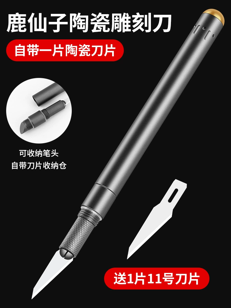 鹿仙子 Metal carved blade, origami handmade, mobile phone, tools set