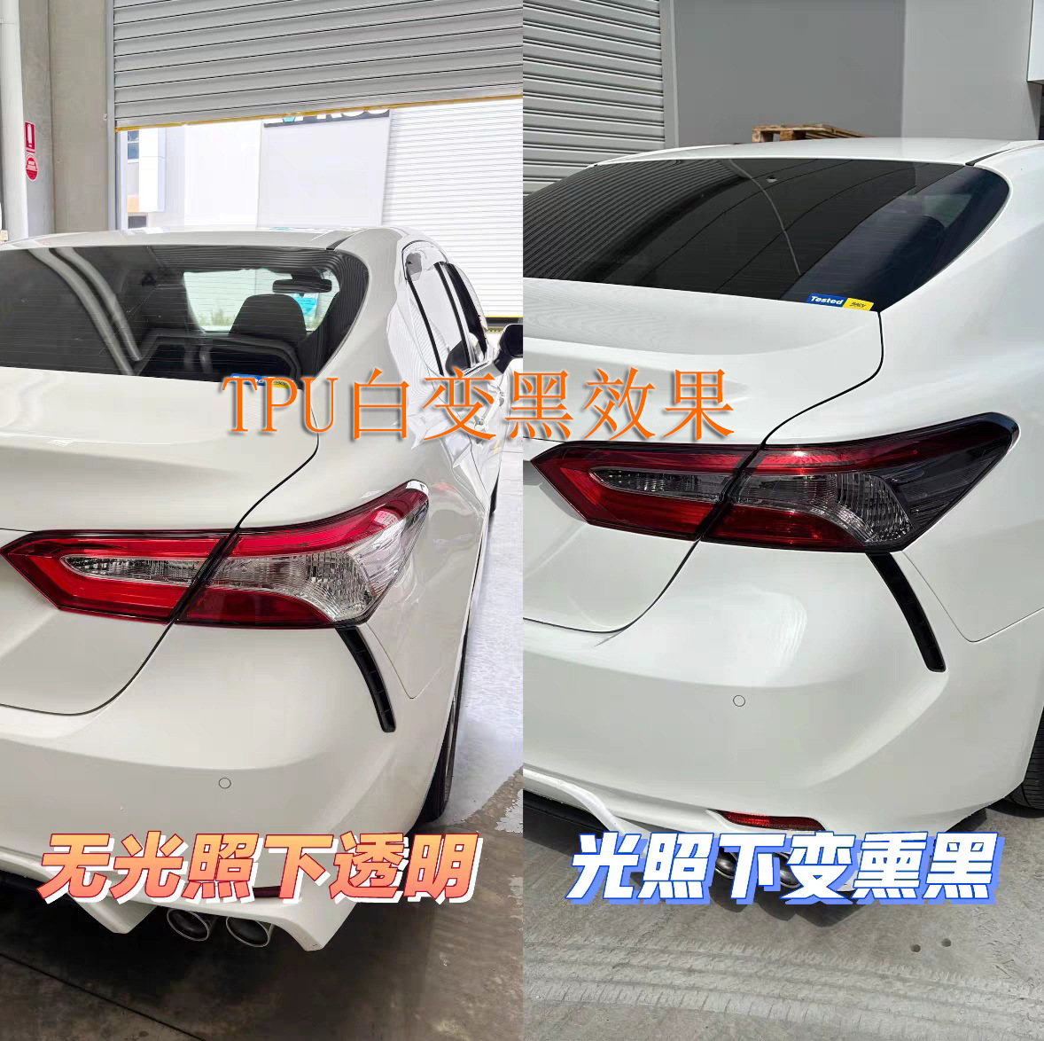 Tpu Blackened Tail Light Film, Car Headlight Protective Film, Personalized Modification and Color-Changing Film, Self-Healing Color-Changing Light Film