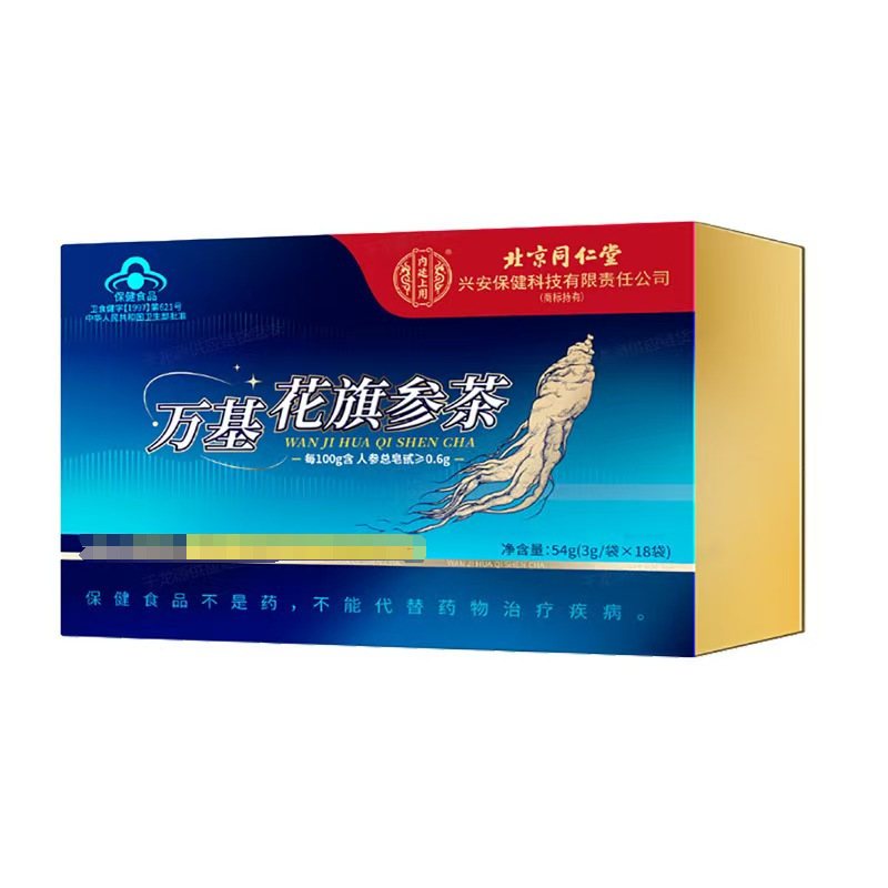 北京銅仁堂内廷万吉アメリカ人参茶 54g/箱在庫あり卸売配送|undefined