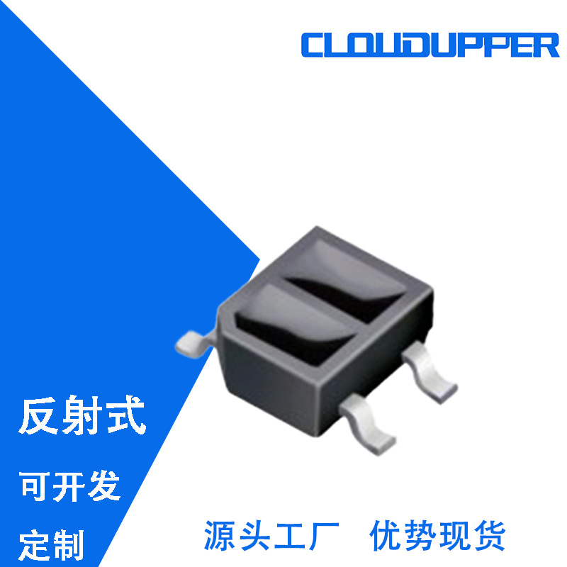 亿光光电传感器参数查询 反射式光电开关ITR8307/S18/TR8(B)(TS)