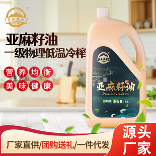 �S�����lһ����ե��������5L���ú�����ʳ�����S�ֶY����N�ͶYƷ