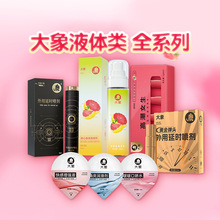 ����Ʒ���ࣿڋ�ˮ��ˬ�������������Һ�����ӕr������Ȥ��Ʒ