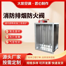 风口;调节阀;通风机