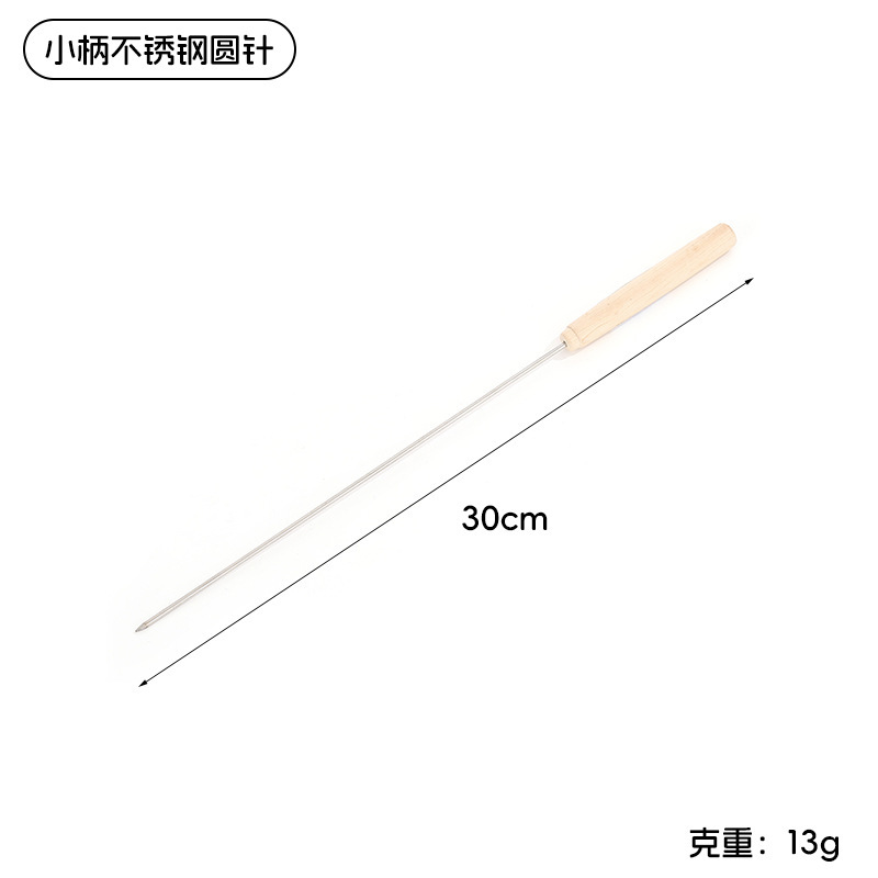 国境を越えた屋外バーベキューフォーク、ステンレス製バーベキューフォーク、屋外バーベキュー道具、バーベキュー串、肉串焼きフォーク|undefined