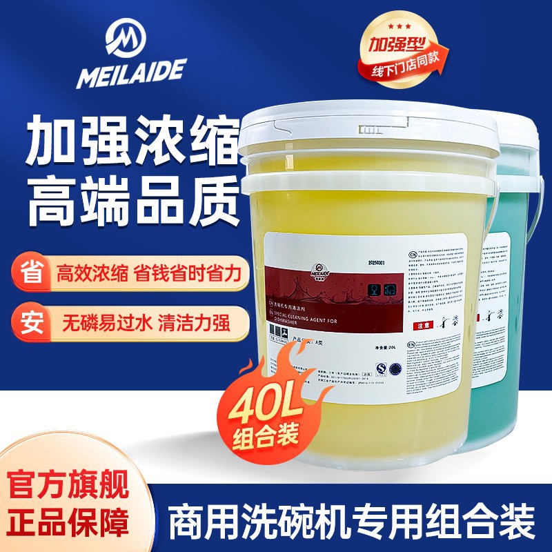 콤비네이션 팩 40L