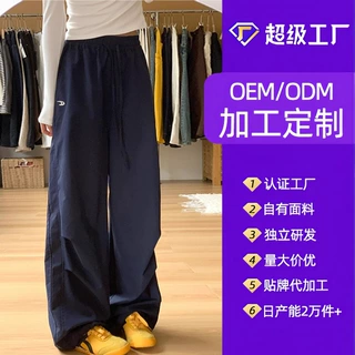 代发批发工装裤女款秋季2025宽松直筒休闲速干刺绣宽松休闲裤子女