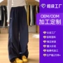 代发宽松直筒秋季休闲裤