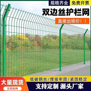 Highway Guardrail Mesh, Wire Mesh, Bilateral Protective Mesh, Orchard Fence, Breeding Fence, Factory Area Isolation Outdoor