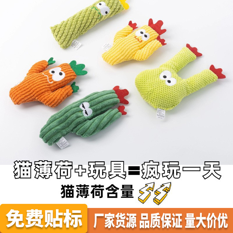 New Cat Chewing Toy - Dental Care Cat Cuddle Pillow Cactus Series Catnip Self-Amusing Teething Toy New Cat Chewing Toy - Dental Care Cat Cuddle Pillow Cactus Series Catnip Self-Amusing Teething Toy
