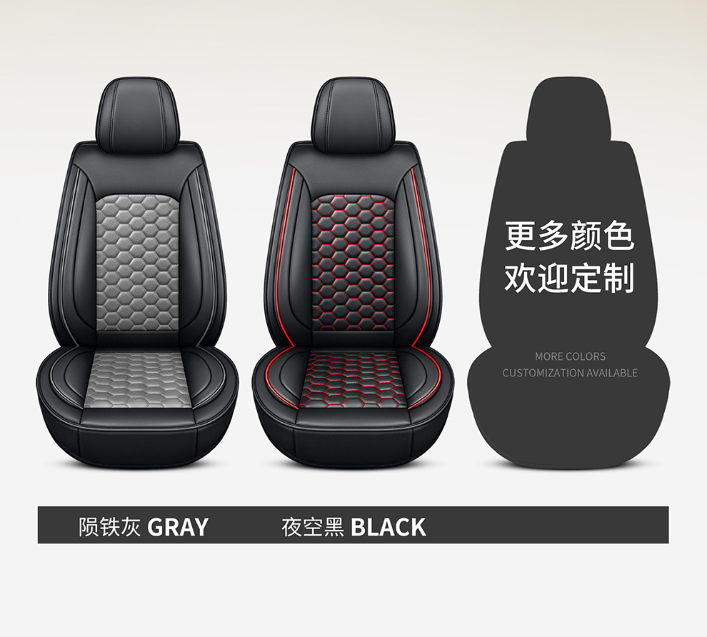 2026 New Model Car Seat Covers Wholesale, Universal for All Seasons, Five-Seater, Durable Leather, Breathable, Non-Slip, Amazon New Product Seat Cushions