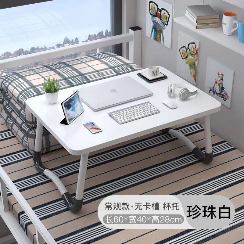 高さのあるベッドデスク学生寮ライティングホームコンピュータ怠惰な小さなテーブル折りたたみ式大型シンプルな寝室|undefined