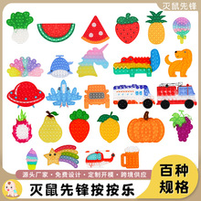 亚马逊热销灭鼠先锋 儿童益智解压玩具果蔬菜灭鼠先锋按按乐玩具