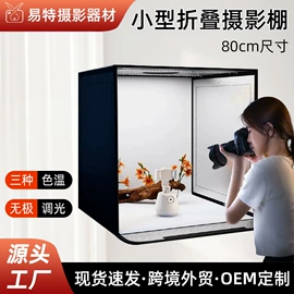 补光灯;摄影摄像器材;摄影摄像棚