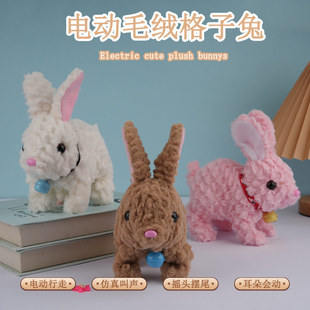 Plush Electric Simulation Animal Rabbit Toy Moving Ears Doll Sounds Children Walking Electronic Pet Wholesale
