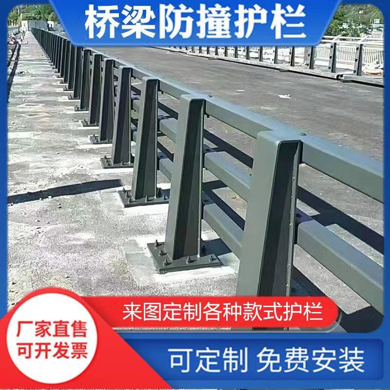不锈钢复合管桥梁护栏河道景观灯光护栏河边防撞围栏池塘隔离栏杆