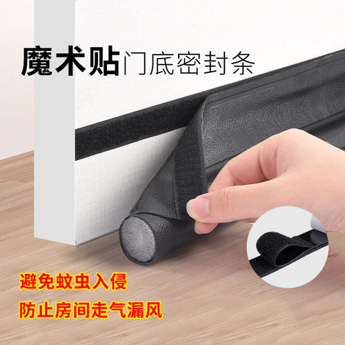 Door seal strip—windproof and draft-stopping gadget for the bottom of doors; waterproof, insect-proof, and soundproof door strip for bedroom door gaps—leak-proof sealing strip.