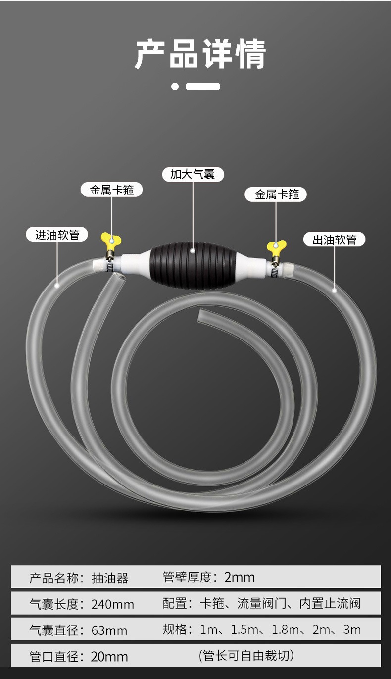The fourth-generation oil extractor for pumping water, wine, refueling cars, and adding urea and diesel, is a manual self-priming oil extractor with high flow rate