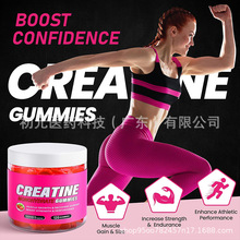 定制跨境shein爆款草莓creatine gummies 增肌肌酸功能性软糖贴牌