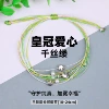 Little Crown Love Thousand Threads-Green