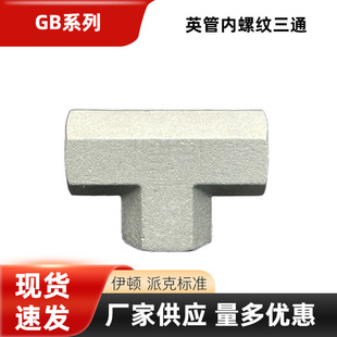 GB-PKҺ���^�ɽ��^�߉��͹�Ӣ��Ӣ�܃��ݼyISO1179��ͨ���ݼy�B��