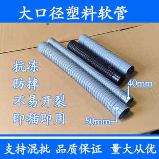 Fish tank bathtub sewage pipe 40 50mm drain pipe PVC reinforced internal reinforcement PP pipe winding pipe machine dust pipe