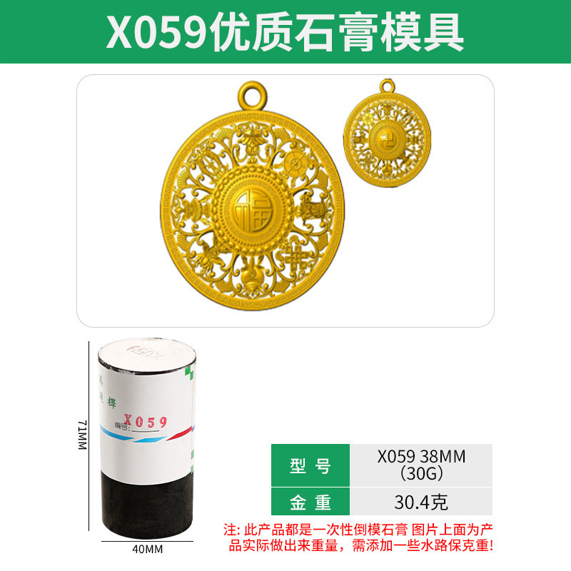 金銀石膏金型八宝コンパスアクセサリー石膏金型金型金型金型金型金型金型金型金型金型金型金型金型金型金型金型金型金型金型金型金型金型金型金型金型金型金型金型金型金型金型金型金型金型金型金型金型金型金型金型金型金型金型|undefined