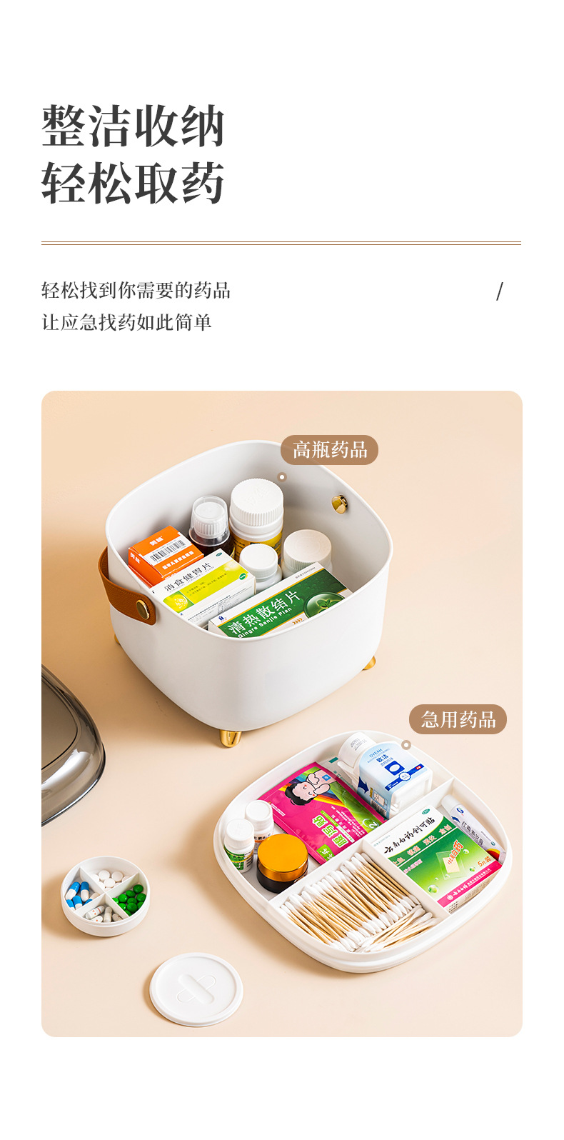 大号急救收纳盒_09