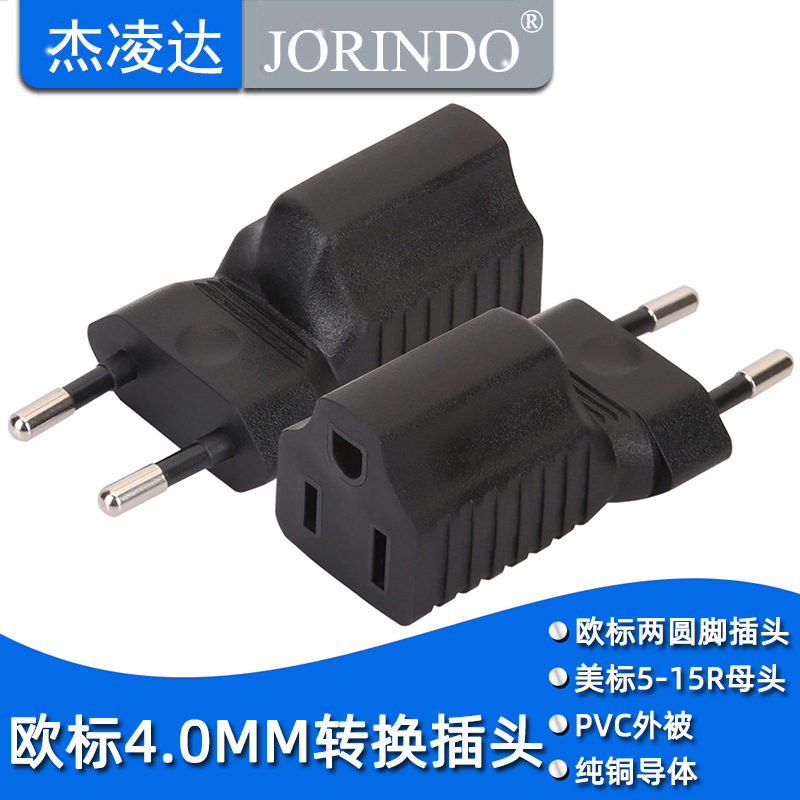 欧标转美标插头插座转换器EU TO 5-15R USA电源转接头欧规转换器