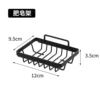 Soap net single