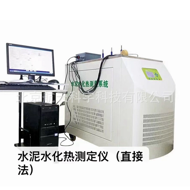 Готовая поставка гидрохимического теплеера для цемента SHR-6500II