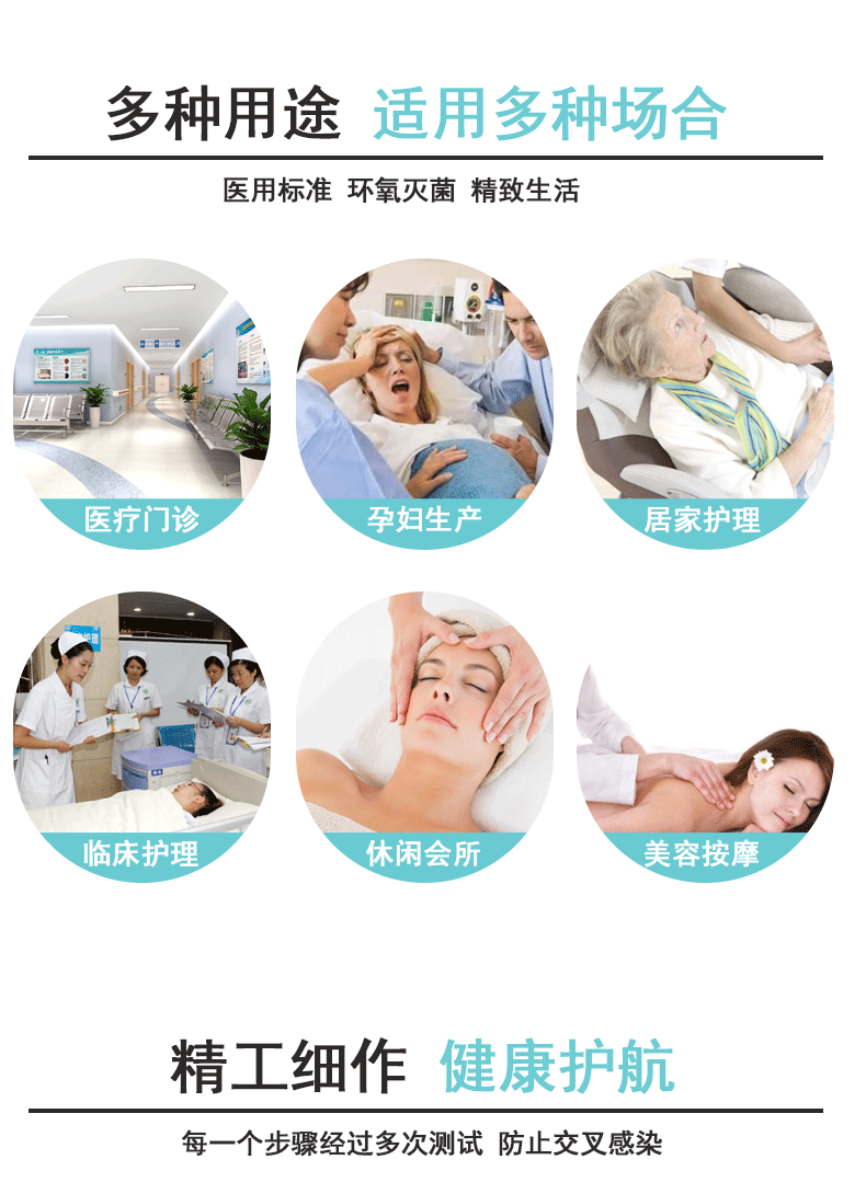 详情页_02