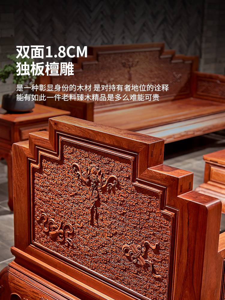 ♔   Sofa Made of Solid Wood from the Chinese-Style Large-Sized Villa Living Room, Myanmar Rosewood Furniture