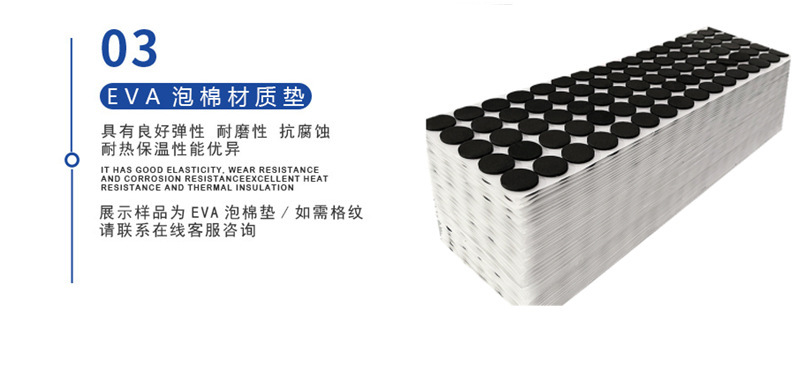 耐摩耗性の厚みのある自己粘着ゴムフットパッド、衝撃吸収パッド、EVAメッシュパッド、ブラケット用粘着パッド、滑り止めシリコンフットパッド|undefined