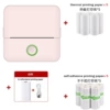 X6 pink [comes with 1 roll of printing paper + 5 rolls of thermal paper + 5 rolls of stickers]