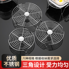 野菜や饅頭を蒸すためのステンレス製蒸しラック、高さのある蒸しラック、万能防水蒸しラック、エアフライヤーアクセサリー