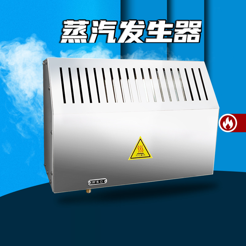 新南方蒸汽发生器蒸汽包加一层【单拍不发货，仅与烤箱组合售卖】