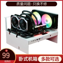 �_��ʽ�C����ʽ����ȫ͸���Α�ˮ��matx���atx����DIYС�C��