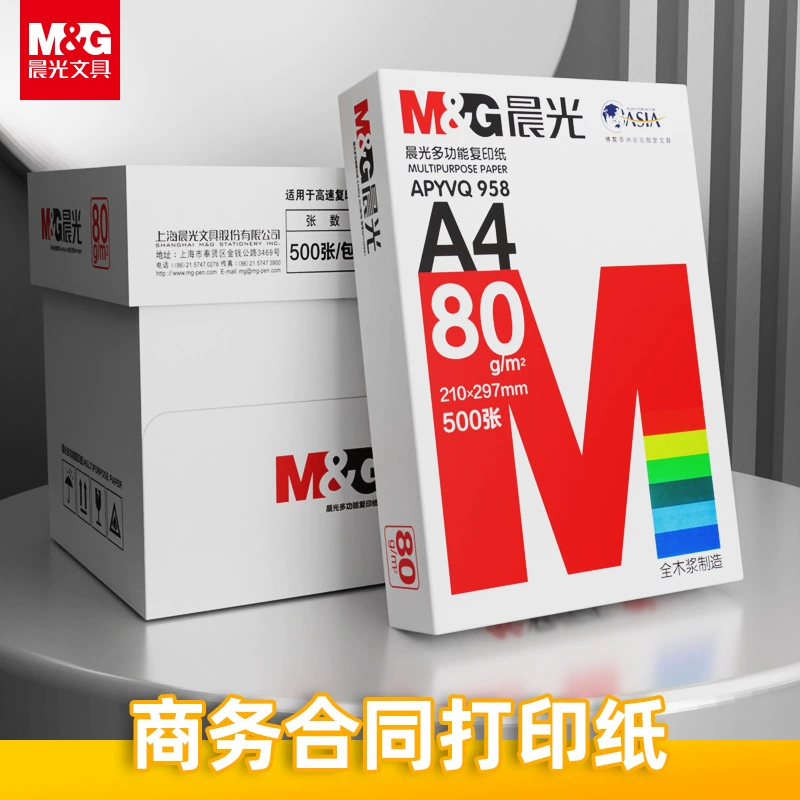 Красная качественная бумага для печати А4 Chenguang, 500 листов, бесплатная доставка, деловая контрактная печать, белая бумага, копия древесной массы, бумага формата А4