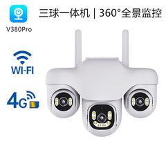 V380 カメラホーム 4G ワイヤレス WiFi 携帯電話リモート三眼三雲台パノラマモニター 6M カメラ