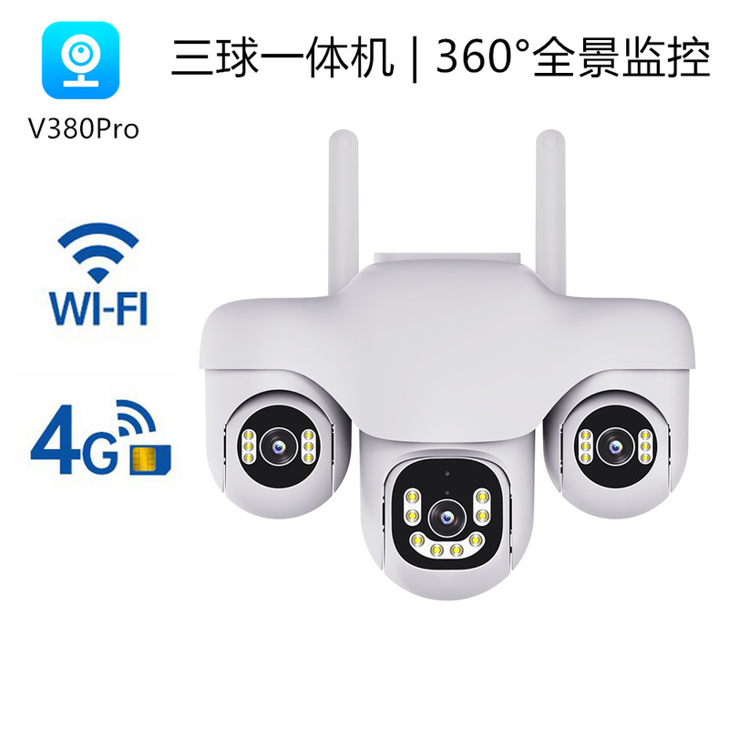 V380 カメラホーム 4G ワイヤレス WiFi 携帯電話リモート三眼三雲台パノラマモニター 6M カメラ|undefined