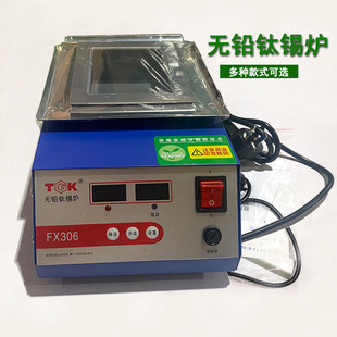 ������TGK-FX305 306308���a�t���{�ط���늹��a�؟o�U�̨ʽ�۠t