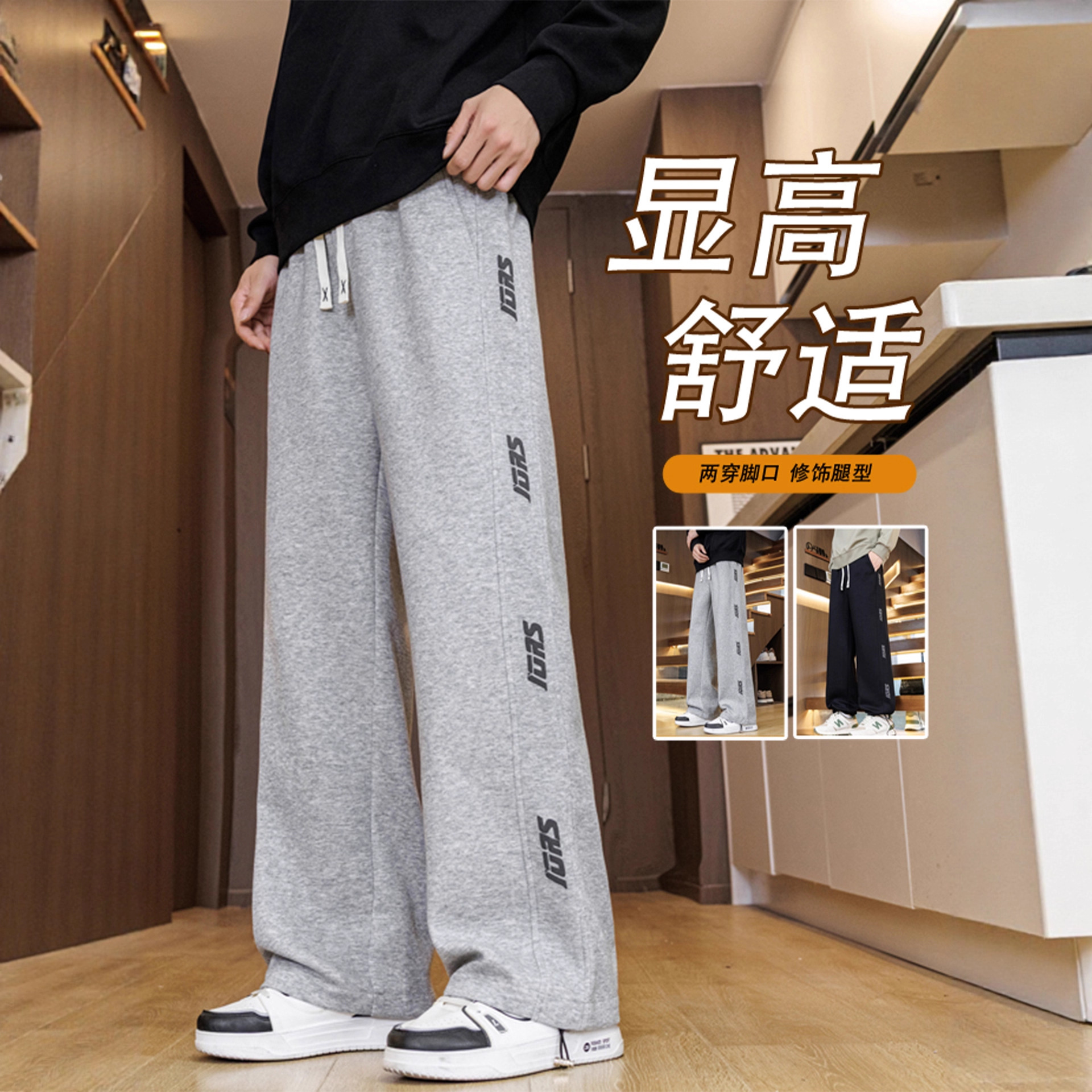 春秋季休闲长裤子13男孩14初高中学生15岁青少年大童直筒运动卫裤