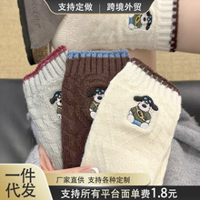袜子女秋冬韩版ins潮可爱卡通掌门小狗中筒袜撞色复古菱格堆堆袜