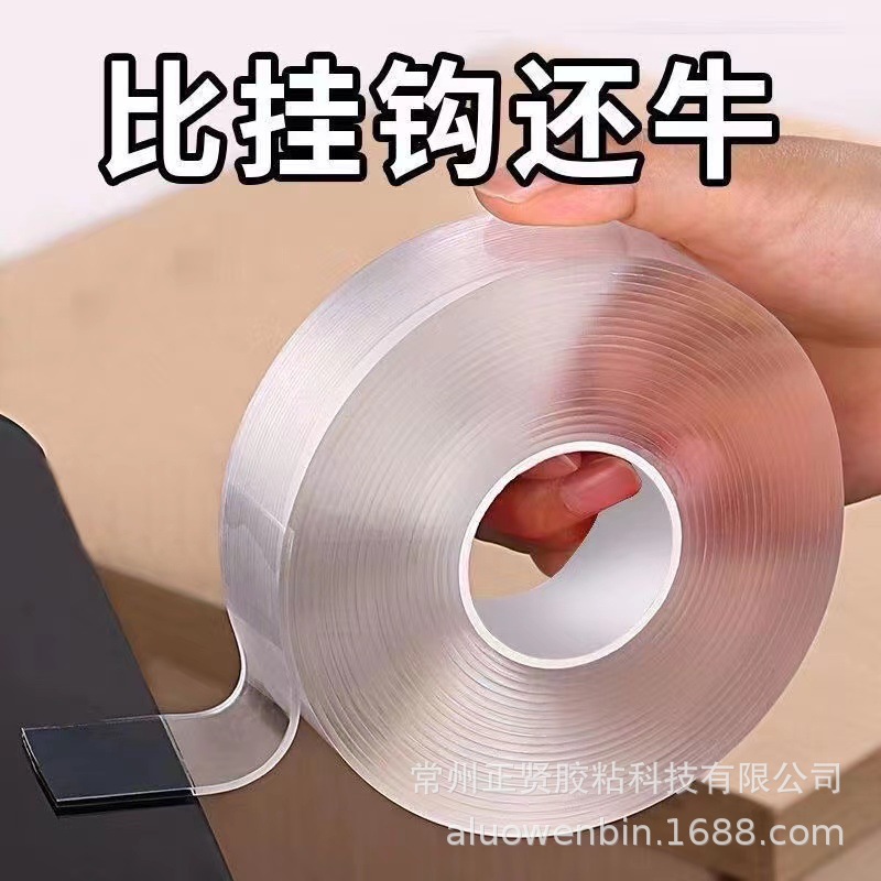 Adhesivo de doble cara extraíble Magic Nano al por mayor con adhesivo de doble cara nano rojo neto adhesivo de doble cara