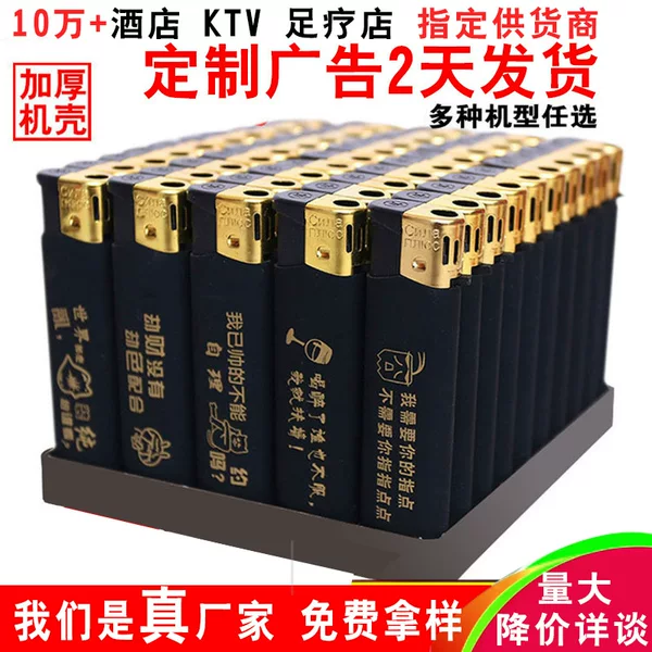 Plastic disposable lighter frosted glue spray advertising lighter wholesale printing logo printing wholesale factory creativity