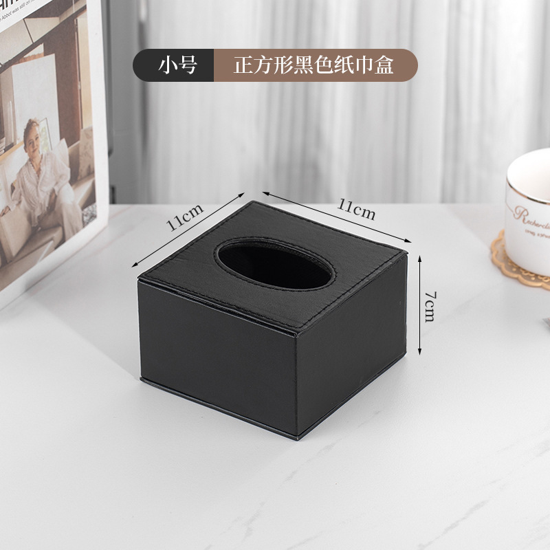创意PU皮革欧式纸巾盒抽纸巾盒酒店纸抽盒宾馆可印logo皮质抽纸盒|undefined