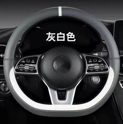 Cross-border Panapi car steering Steering wheel cover - d-type-gray-white-plastic-ring-38cm