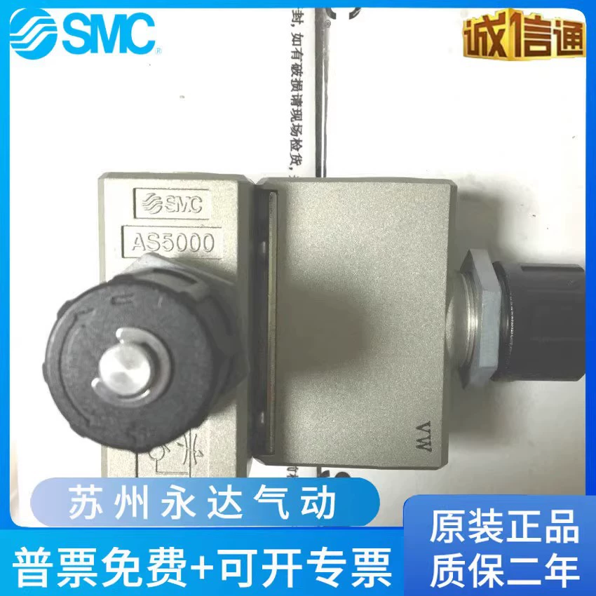 AS420-04, AS500-06, AS600-10 Новый оригинальный клапан регулирования скорости SMC на складе