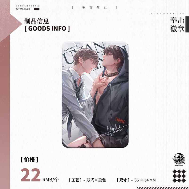 【预售】官方正品 予梦工作室 放学等我 欲言难止 她的山他的海|undefined