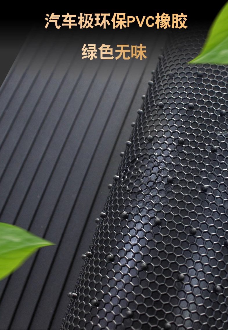 Suitable for Haojin Sr07 Motorcycle Rubber Foot Pads, Foot Pedal Mats, Wear-Resistant, Waterproof, Anti-Slip Modified Accessories